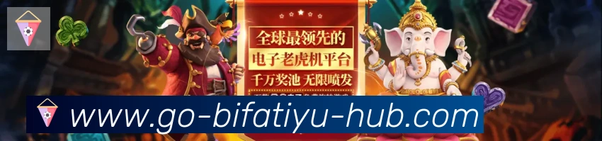 平台使命图